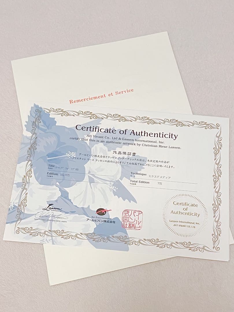 ラッセン リーチングフォーラブ - メルカリ