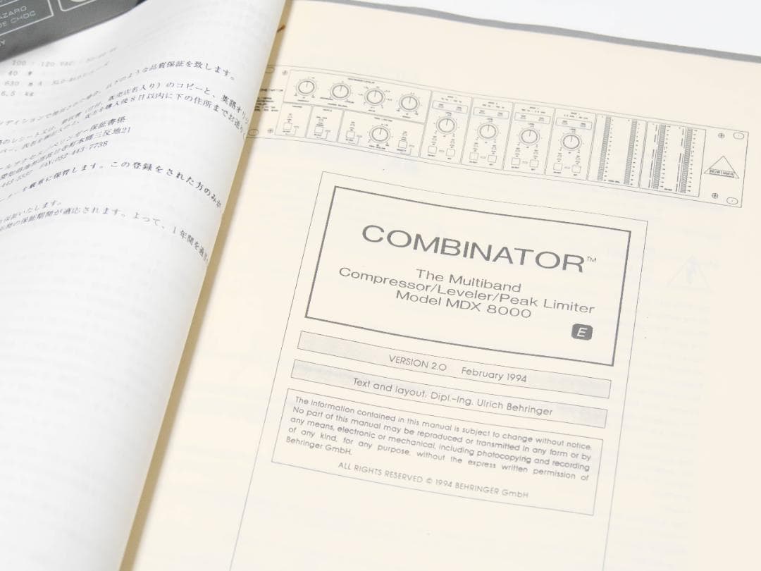Behringer ベリンガー MDX8000 マルチバンドコンプレッサー取説付