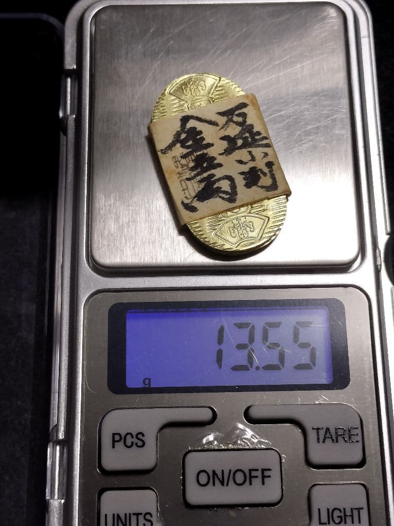 万延小判金五両目方約13.5g 小判江戸時代刻印 - メルカリ