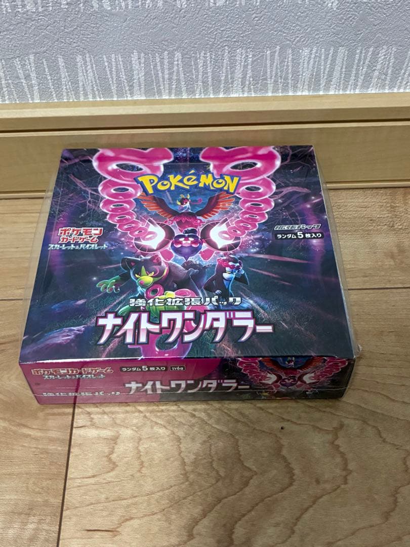 新品未開封】ナイトワンダラー BOX シュリンク付き - メルカリ