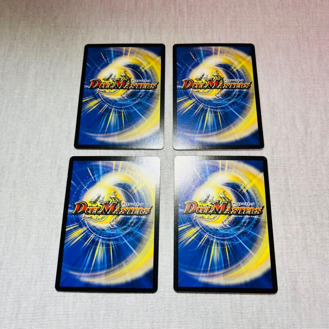 転生プログラム 初期 希少