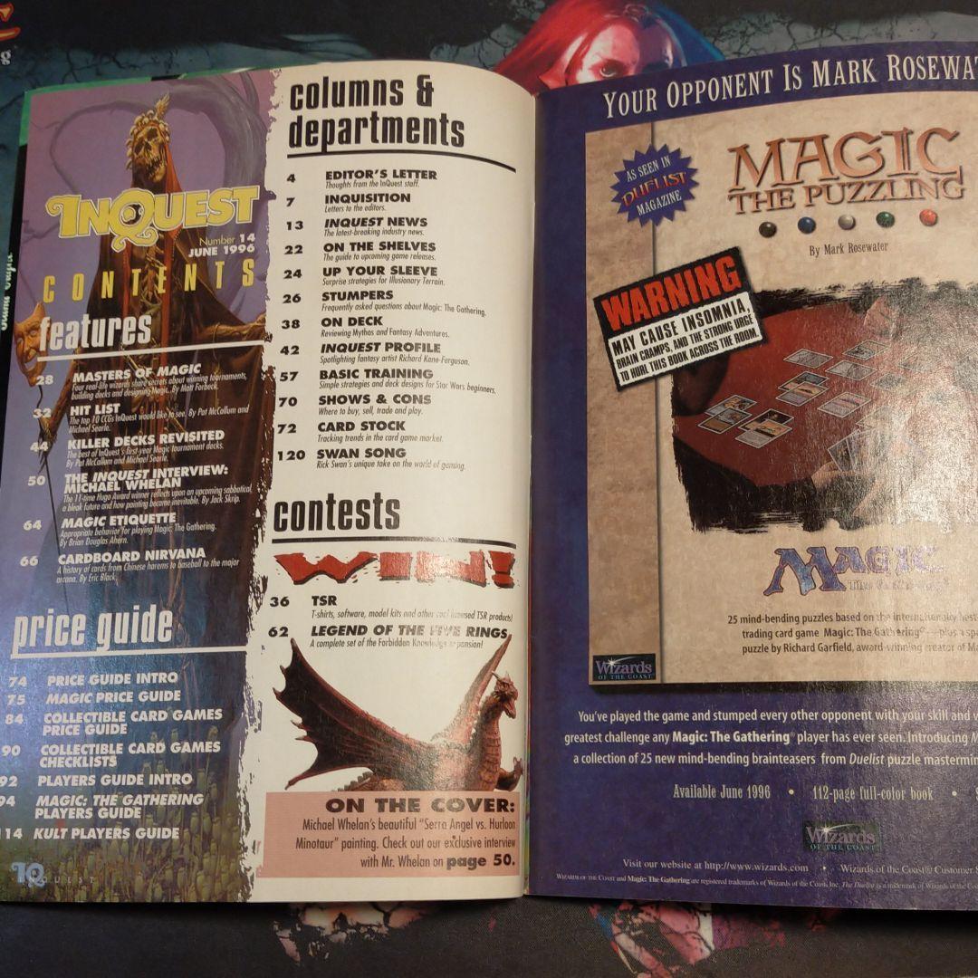 INQUEST 1996年6月14号 MtG関連雑誌