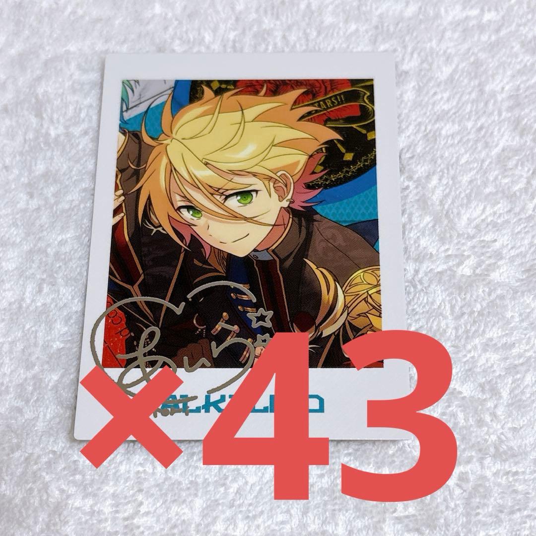 あんスタ 真緒 ぱしゃっつ シャッフル カバーソング TRIP 7周年 笑門来