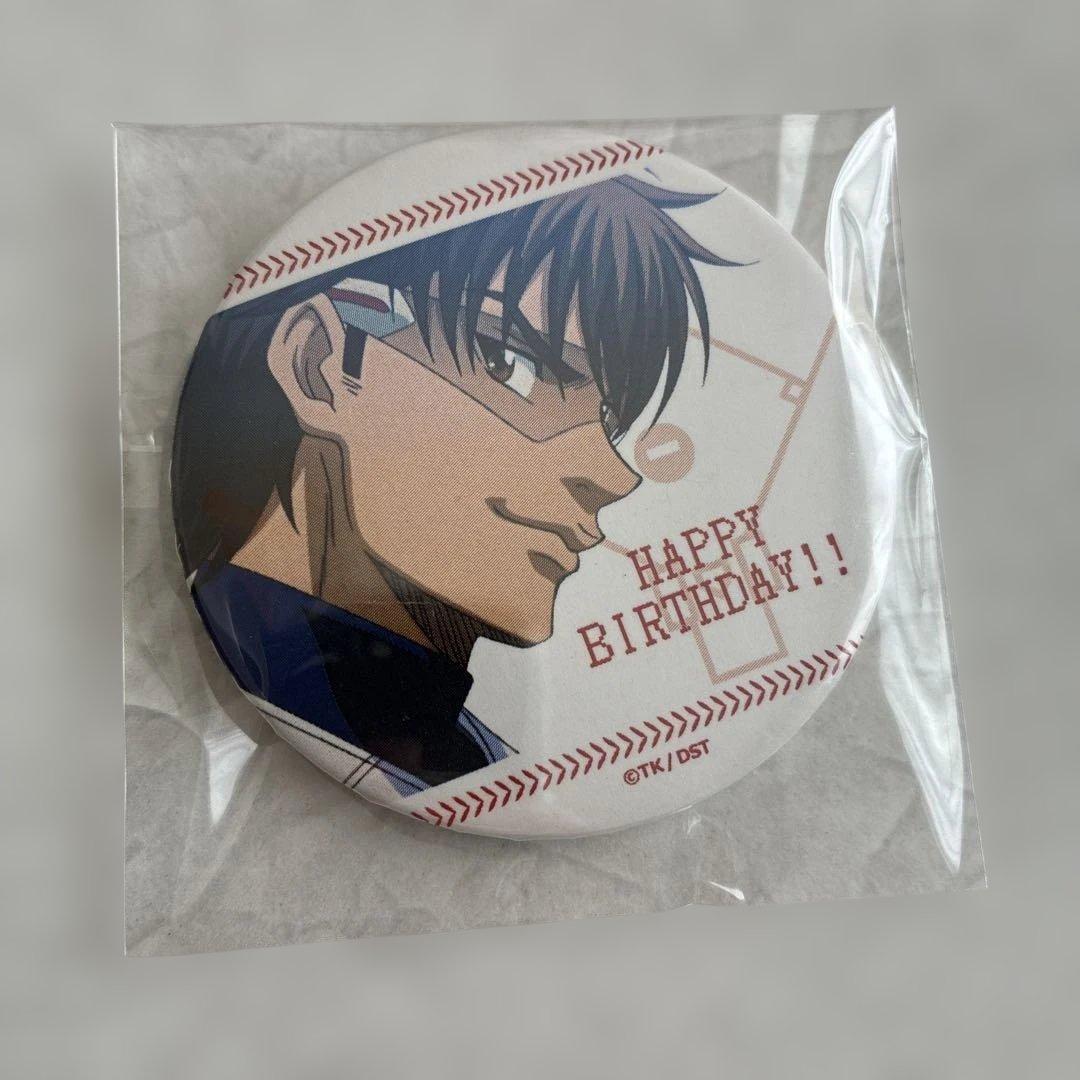 ダイヤのA 御幸一也 バースデー記念 缶バッジ - メルカリ