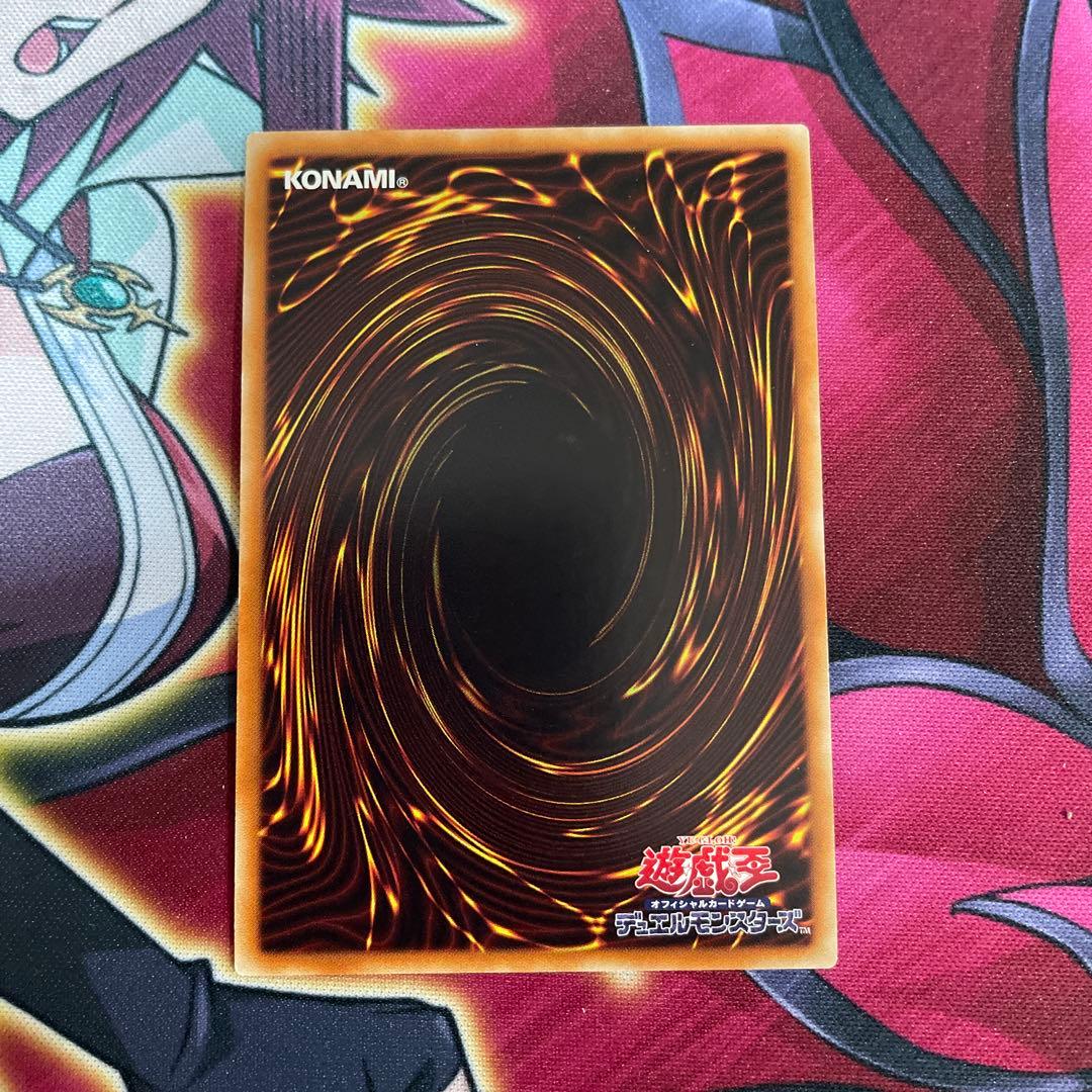 遊戯王　大狼雷鳴　シク　②