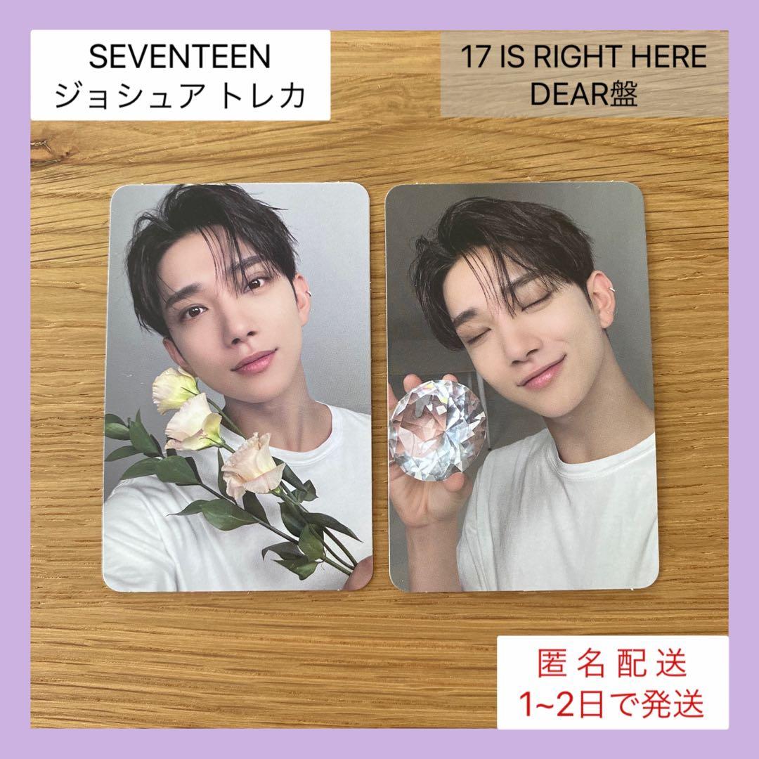 SEVENTEEN セブチ ジョシュア トレカ SEVENTEEN(セブンティーン