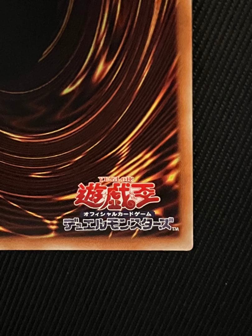 遊戯王　宵星の機神　ディンギルス　20thシークレットレア