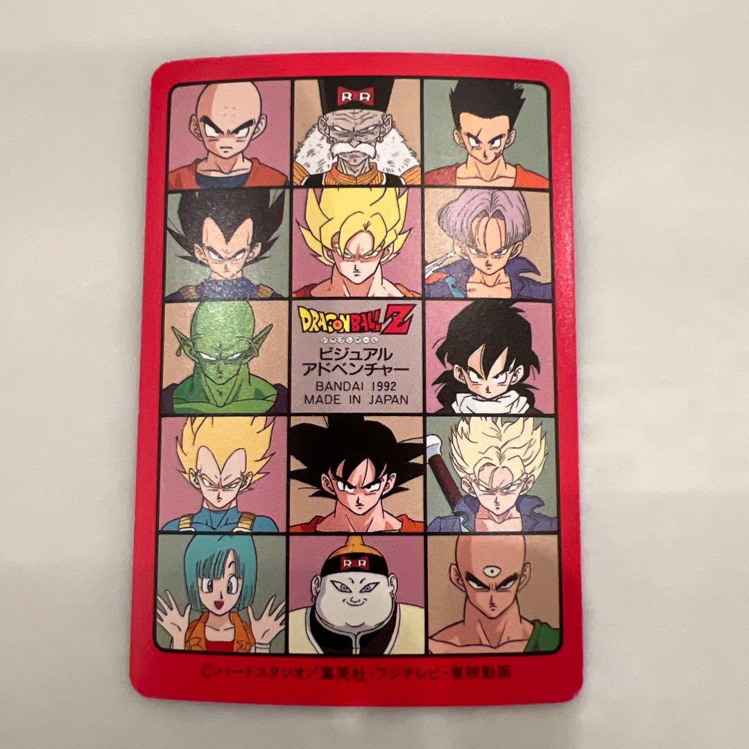 ドラゴンボール ビジュアルアドベンチャーカード5枚セット
