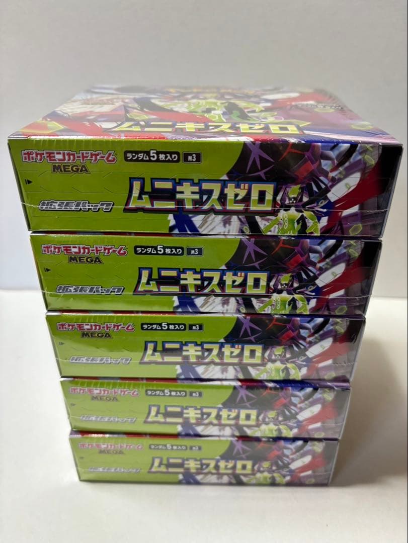 ムニキスゼロ 5BOX シュリンク付き