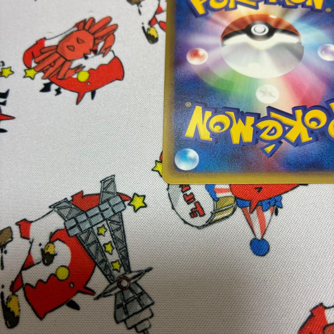 フォレトス ★ 拡張パック第4弾 裂けた大地 075/088