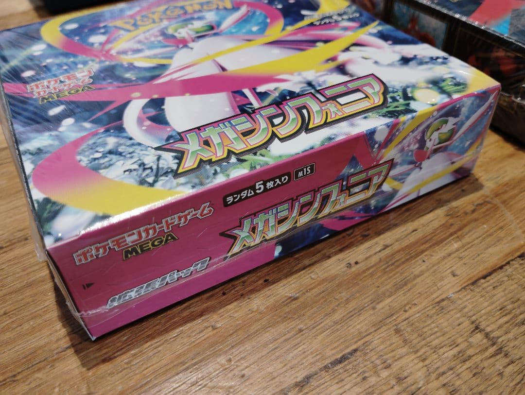 メガシンフォニア メガブレイブ シュリンク付き 未開封BOX ワンオーナー品