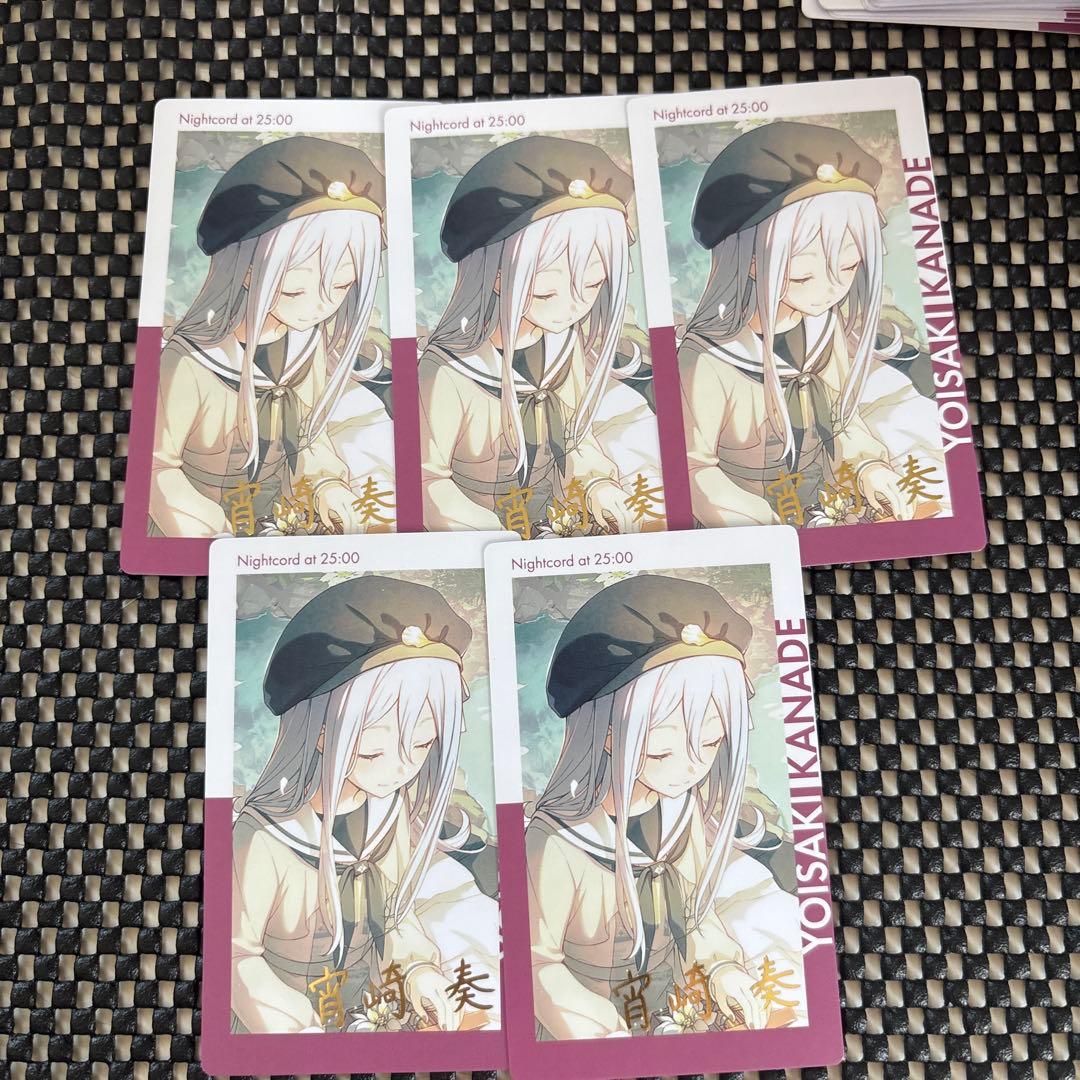 プロセカ 20B エピカ 箔押し 宵崎 奏 宵崎奏 エピカ 18B 箔押し 6枚