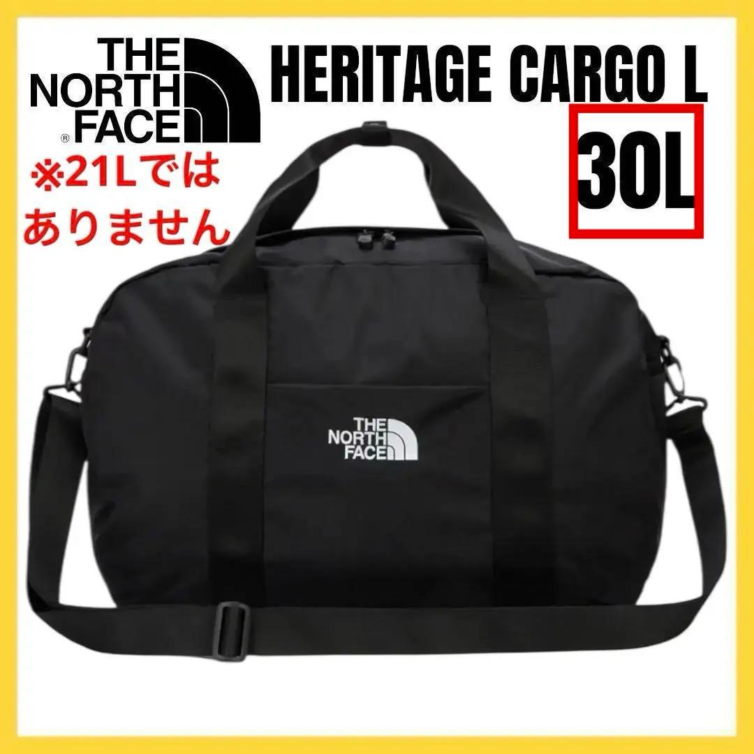 ノースフェイスHERITAGE CARGO L 黒 ボストンバック 30L - メルカリ