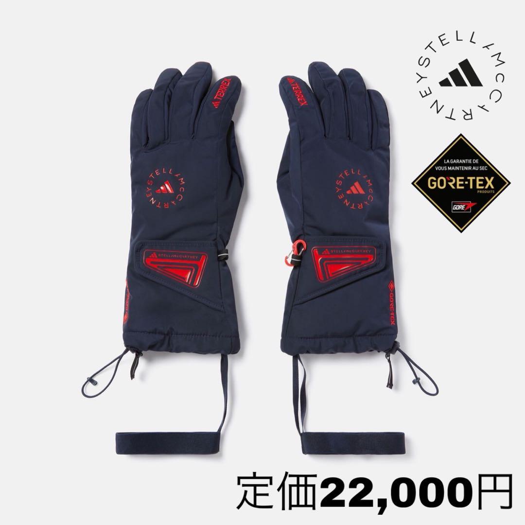 新品 アディダス バイ ステラマッカートニー ゴアテックス テレックス