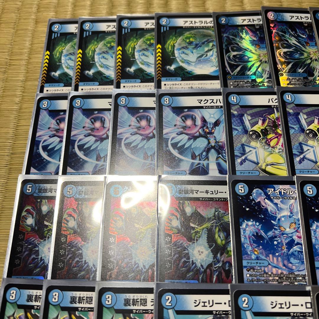 青単サイバー　②