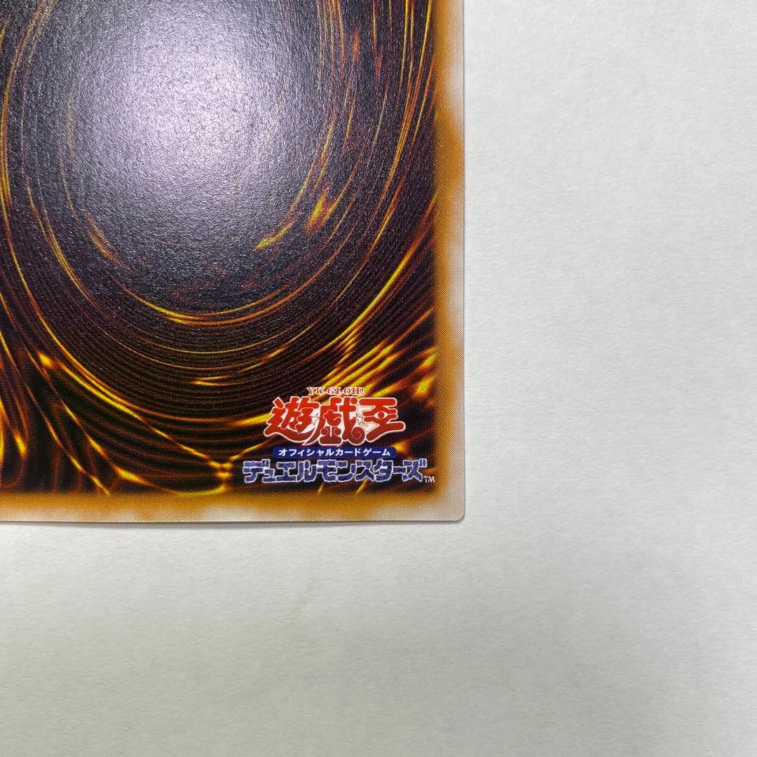 遊戯王　聖なるバリアミラーフォース　初期シークレット