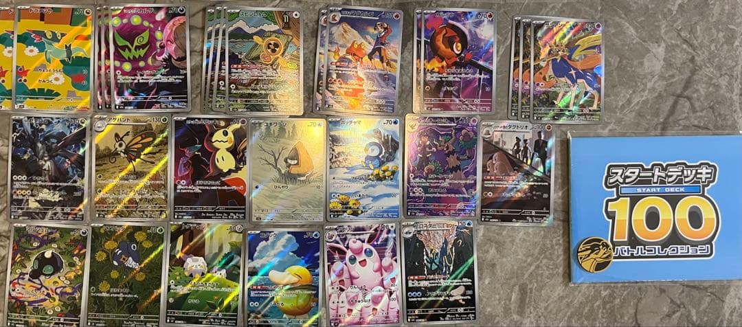 レ*オ様 ポケモンカード　まとめ売り