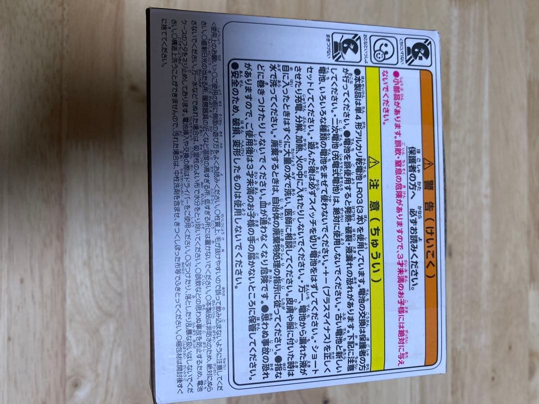 しゃべくりシリーズピカチュウ　｜2018年発売・廃盤モデル・音声認識ぬいぐるみ
