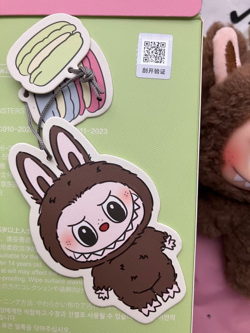 ラブブ マカロン Chestnut Cocoa ココア シークレット