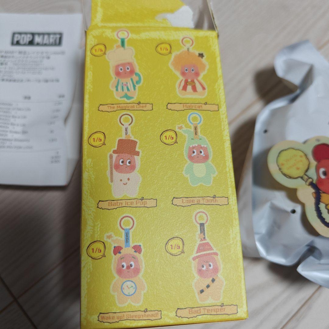 twinkle twinkle チンクル　ぬいぐるみ　シークレット