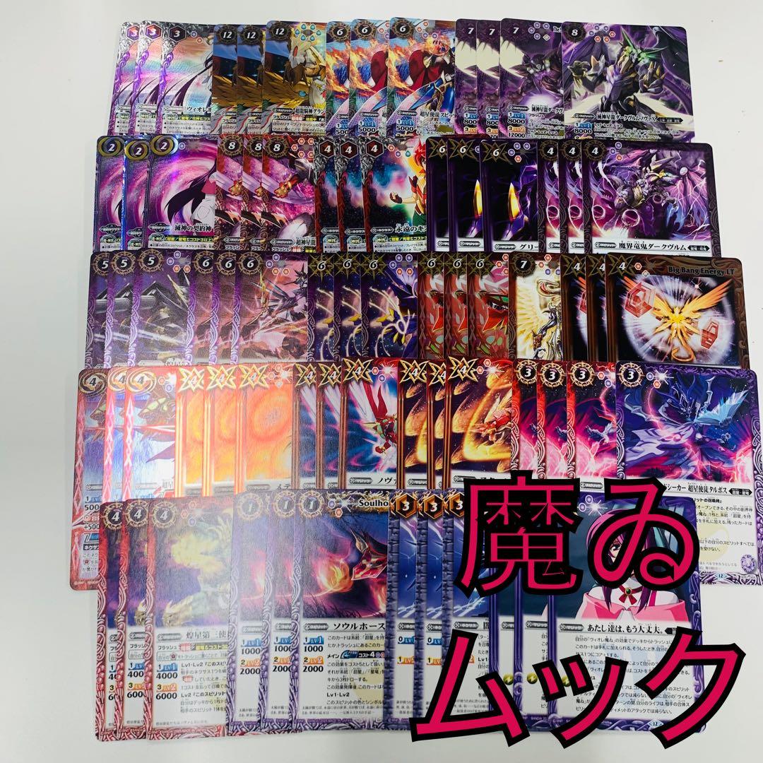 BSC50] アニメブースター RESONATING STARS - 【トレカ侍通販