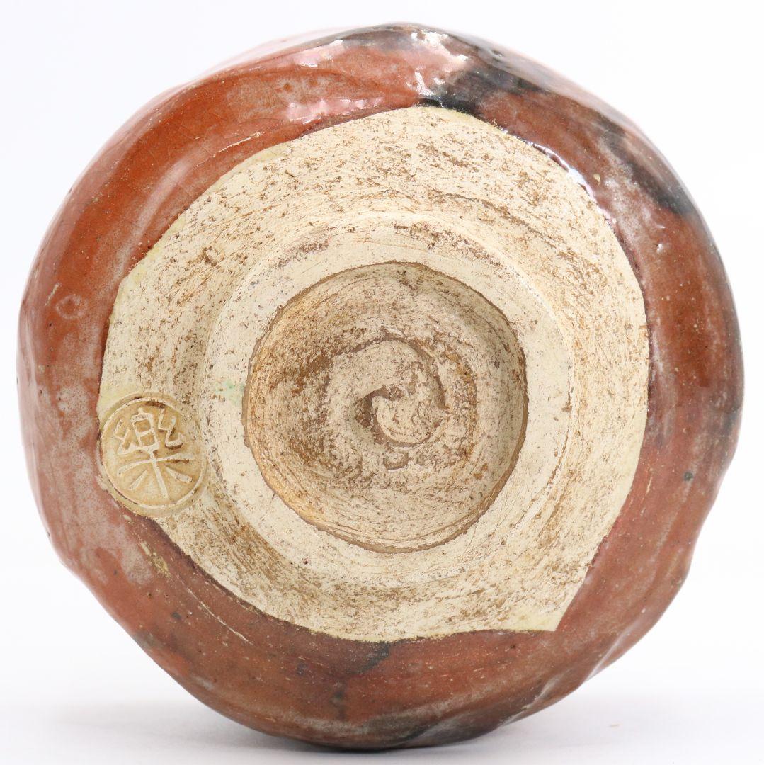 十代 楽吉左衛門 旦入作 赤楽茶碗 裏千家十五代