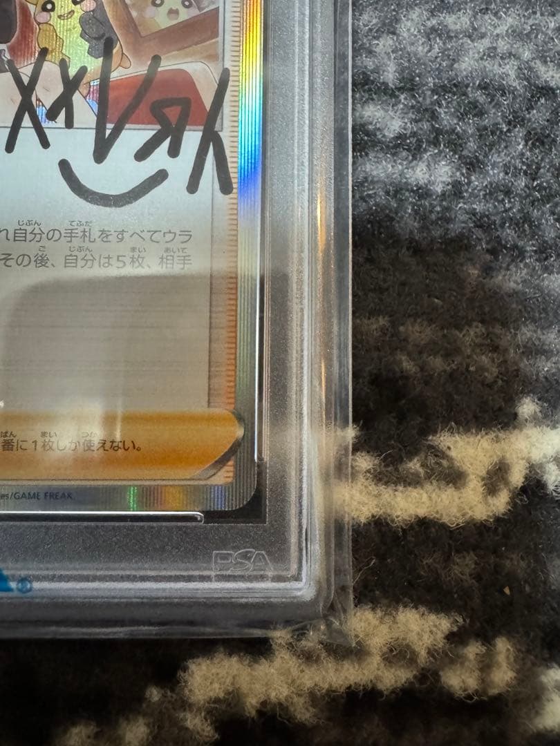 マリィ　プロモ　psa10