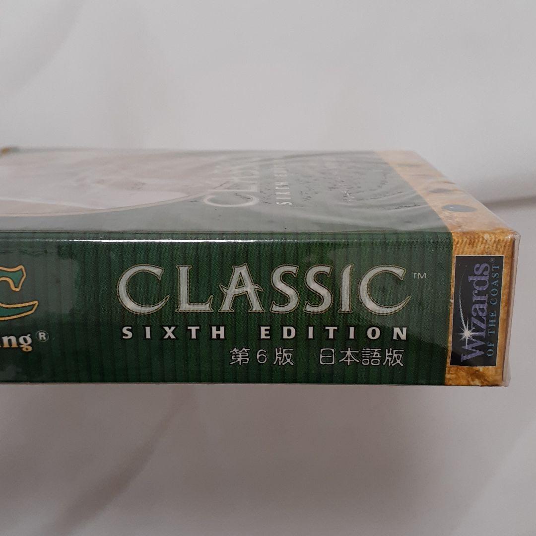 マジック：ザ・ギャザリング MTG CLASSIC SIXTH EDITION