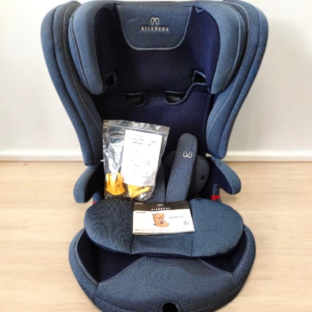 【ゆり様 】エールべべ パパット2 ジュニアシート デニムブルー CF532