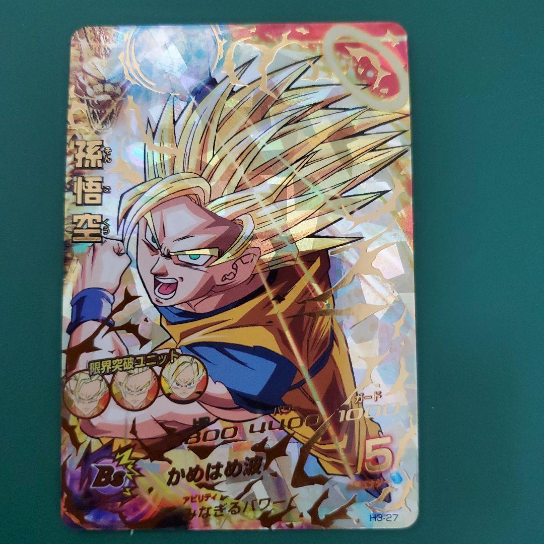 ドラゴンボールヒーローズ H3-27 孫悟空 - メルカリ