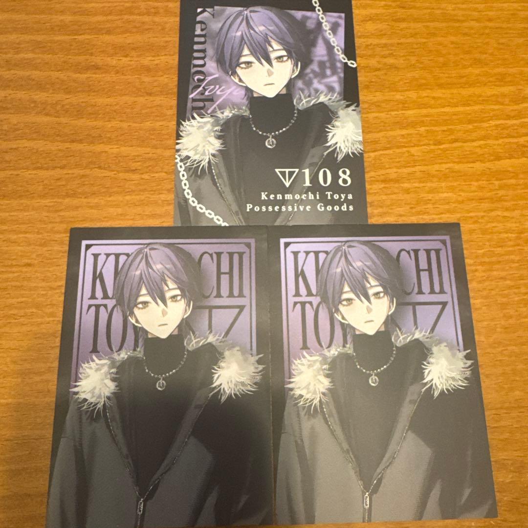 剣持刀也 束縛 チェキ 3枚 - メルカリ