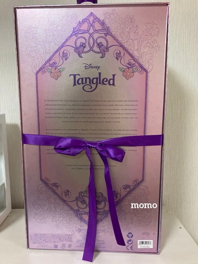 ⭐️ラプンツェル⭐️10周年限定 ⭐️リミテッドドール⭐️新品⭐️希少⭐️