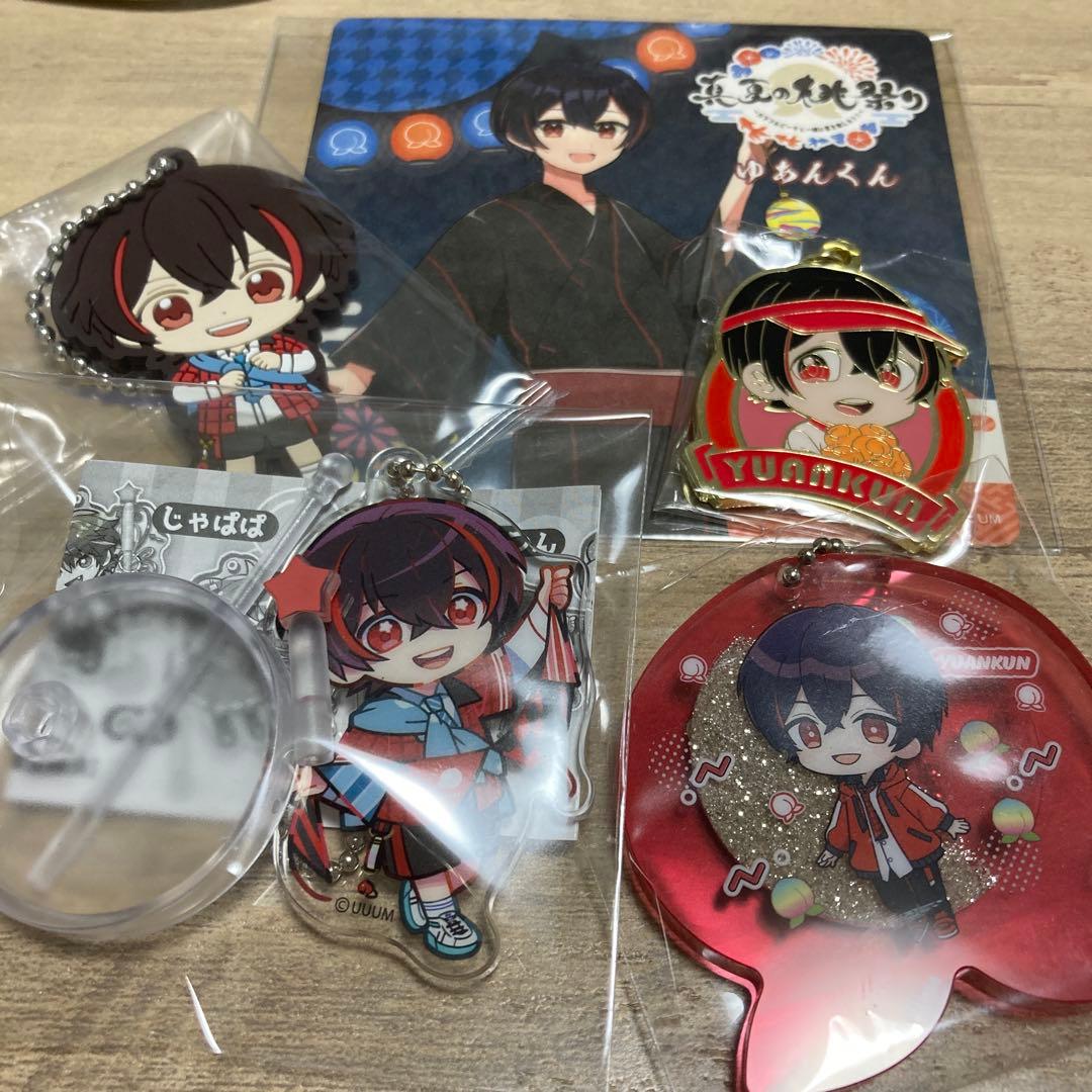 カラフルピーチ ゆあんくん まとめ売り カラフルピーチ ゆあんくん