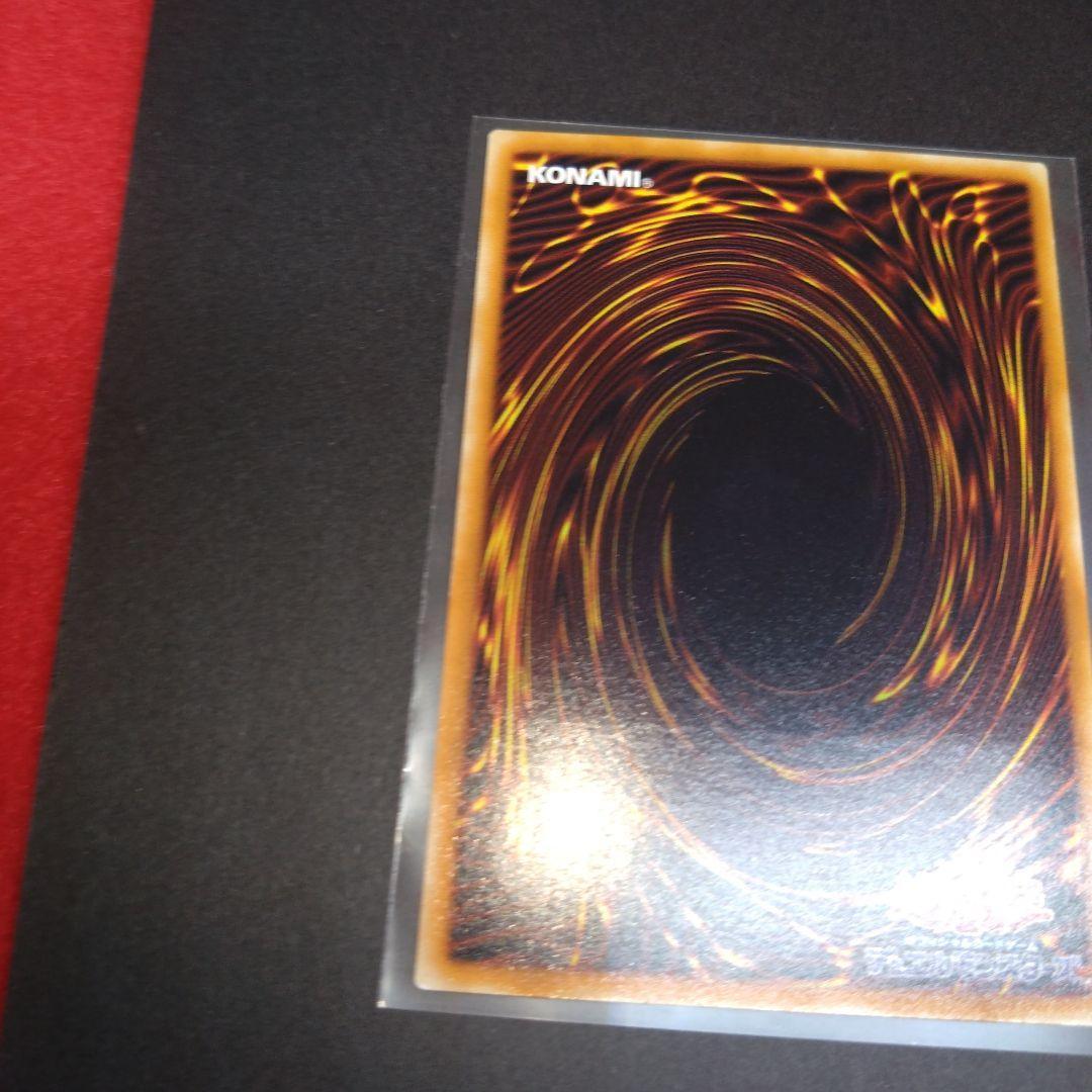 閲覧感謝 初期遊戯王 ラヴァゴーレム 旧レリーフ 美品