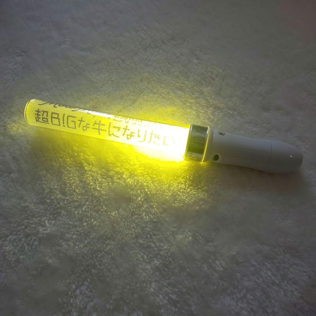 M!LK カラチェン ペンライト 超 B!Gな牛になりたい