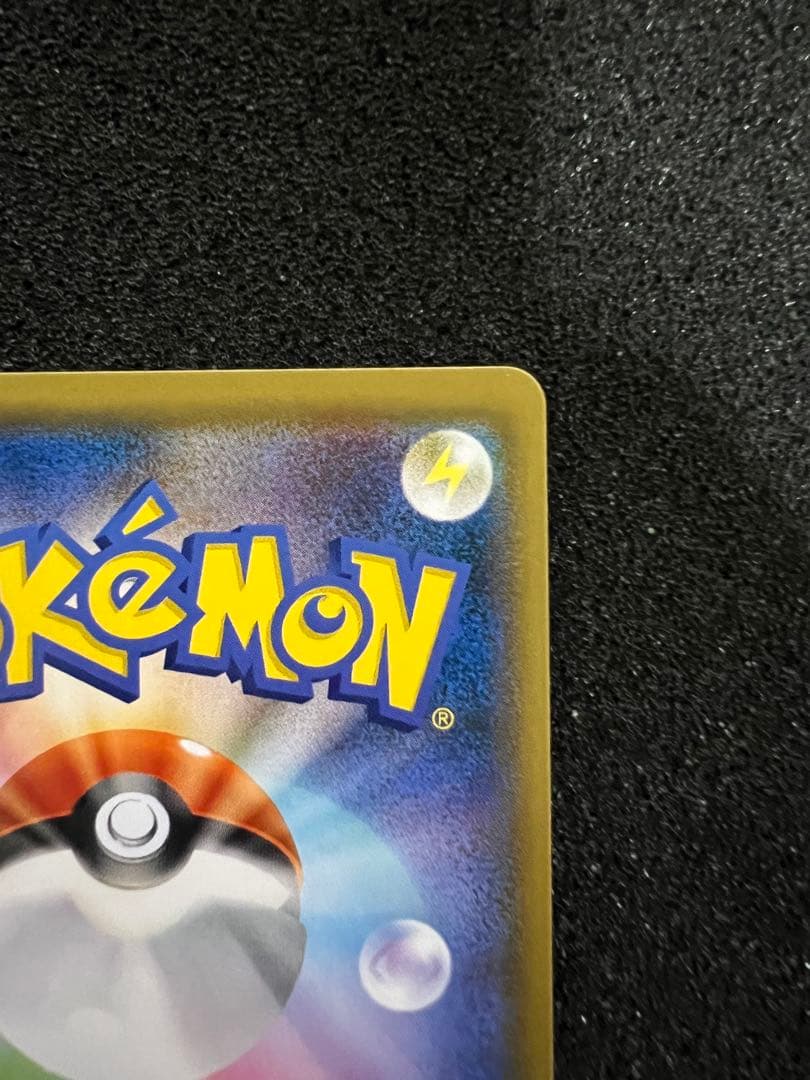 【美品】ゲッコウガGX SSR SM8b GXウルトラシャイニー 216