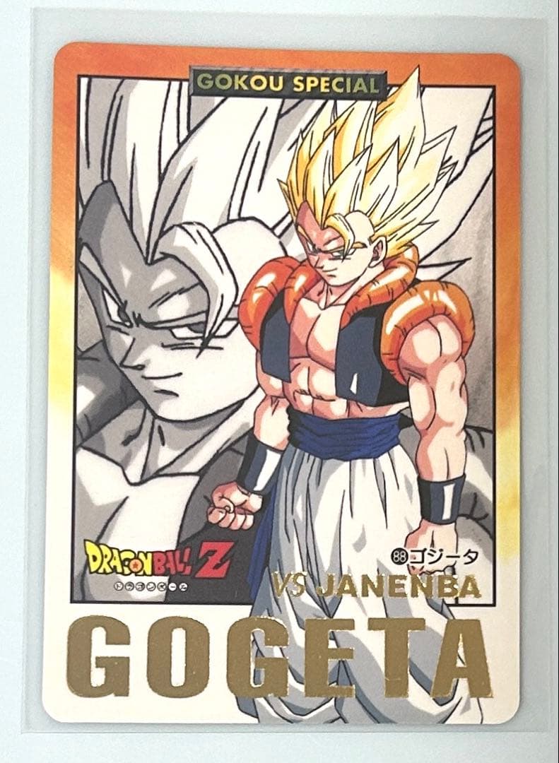 ドラゴンボールカードダス【GOKOU SPECIAL 8枚セット】BANDAI - メルカリ