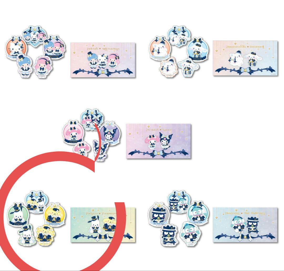 サンリオハッピーくじ ホリデーコレクション 各賞+ラストワンセット 14点