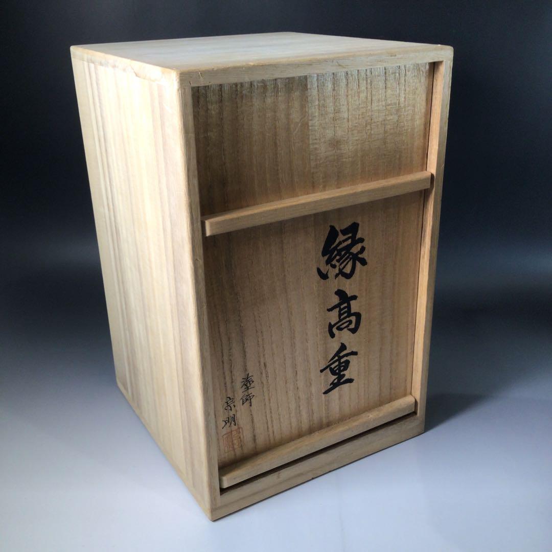 S95 縁高 『山中塗』『助田宗明作』『七宝透し』『五段重』 共箱