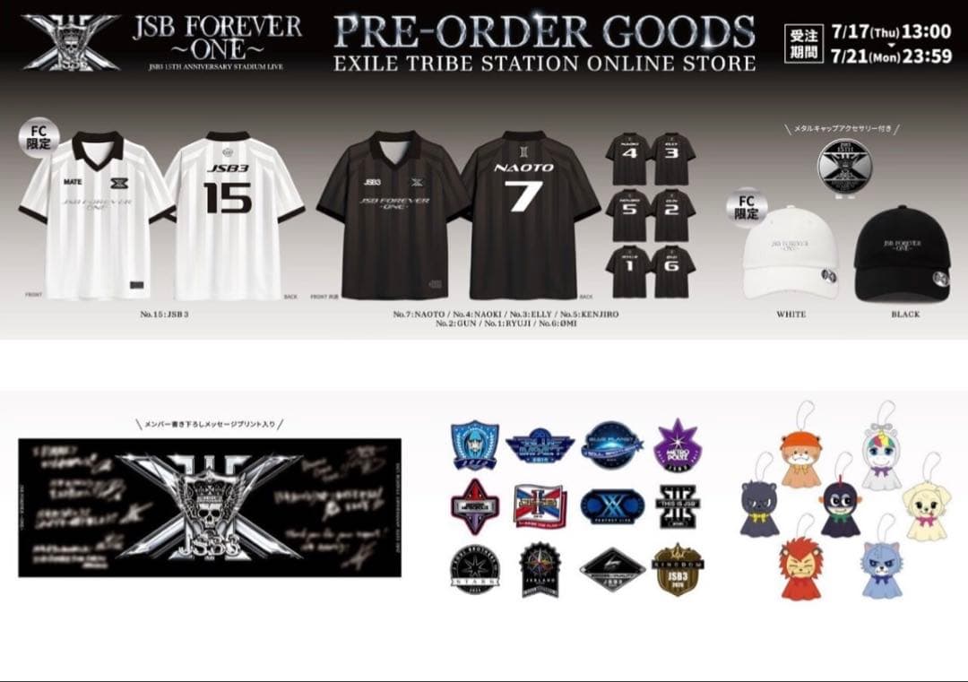 FC限定 三代目 JSB FOEVER 〜ONE〜 CAP WHITE MATE - メルカリ