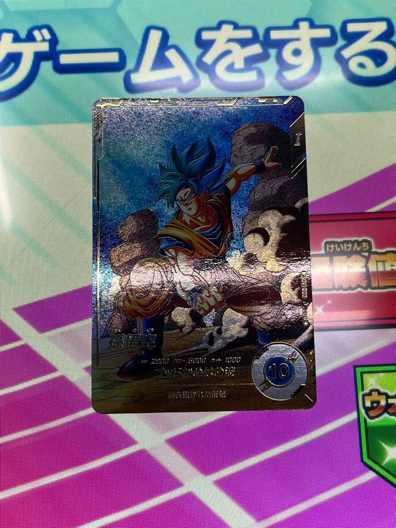 ドラゴンボール スーパーダイバーズ SDV1-002 孫悟空 パラレル