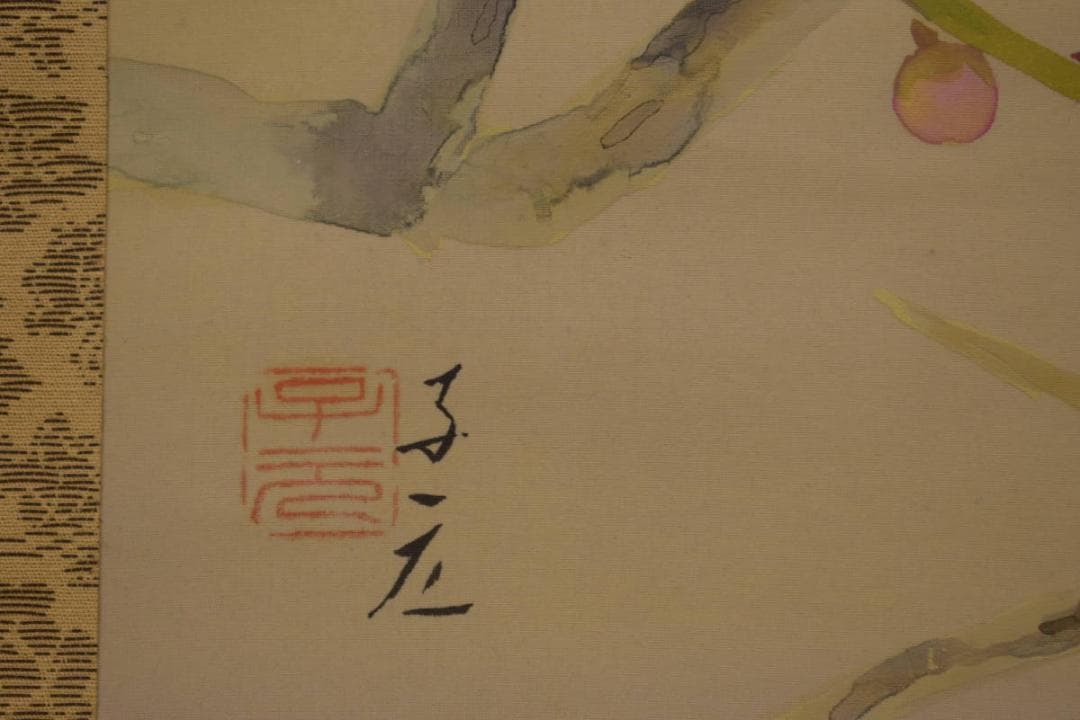 真作/五十棲子元/紅梅鴬図/桐共箱付/布袋屋