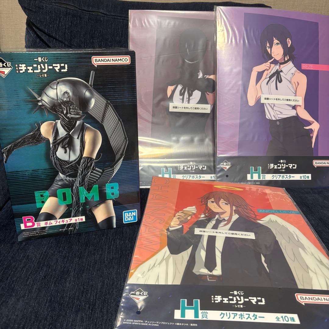 チェンソーマン レゼ篇 B賞 ボム フィギュア【一番くじ】・H賞ポスター