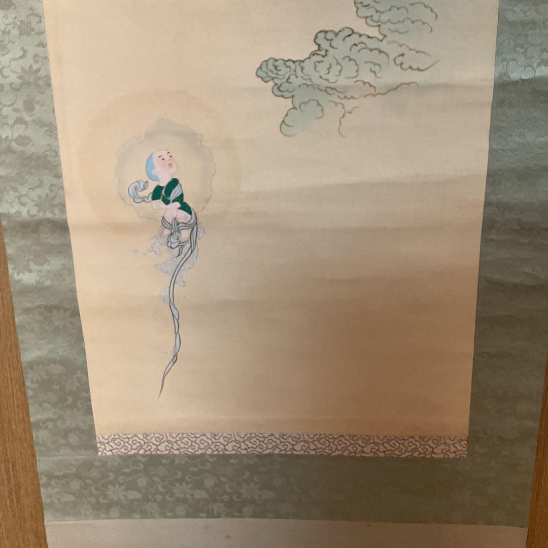 橋本雅邦 【 国宝 悲母観音図 狩野芳崖 】 橋本雅邦による、写画