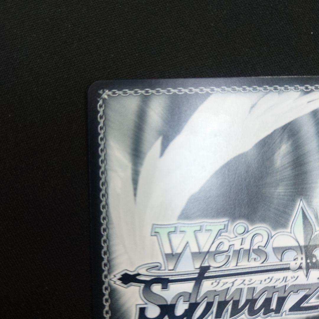 ヴァイス 夏の思い出 千代浦蝶美 TD SP サイン あおぎり高校