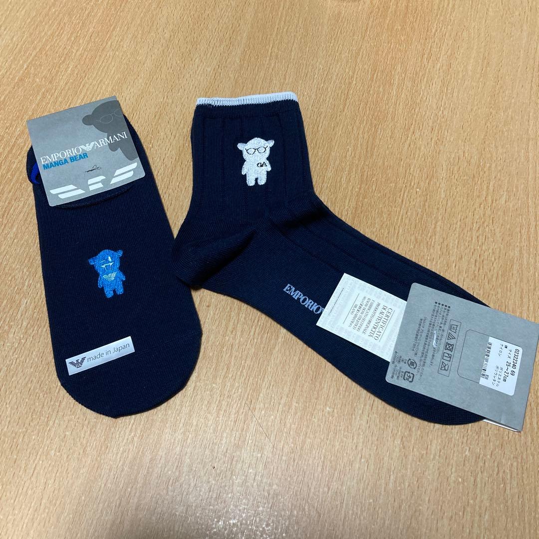 デッドストック The yellow monkey ピック 6枚イエローモンキー-日本初公式