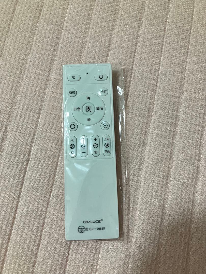 シーリングファンライト