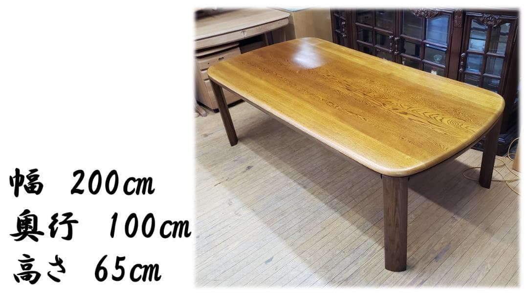 洗剤ゼロ生活　　美品　カリモク ダイニング テーブル