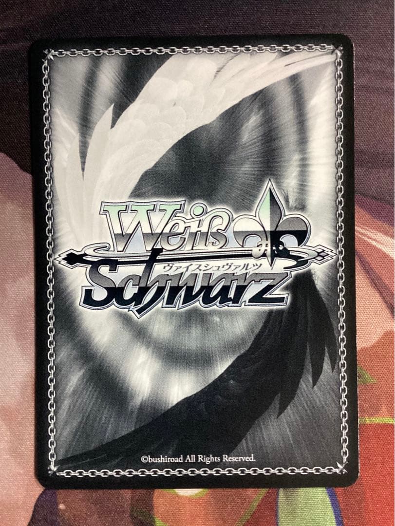 WS 甘神さんちの縁結び 君と縁を結んで 夕奈 SEC＋ サイン