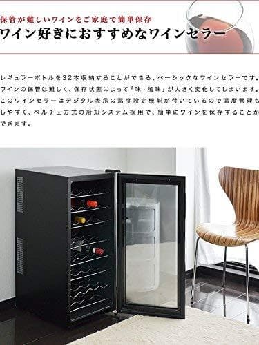 ワインセラー 32本 家庭用 ペルチェ方式 78L ブラック コンポジット